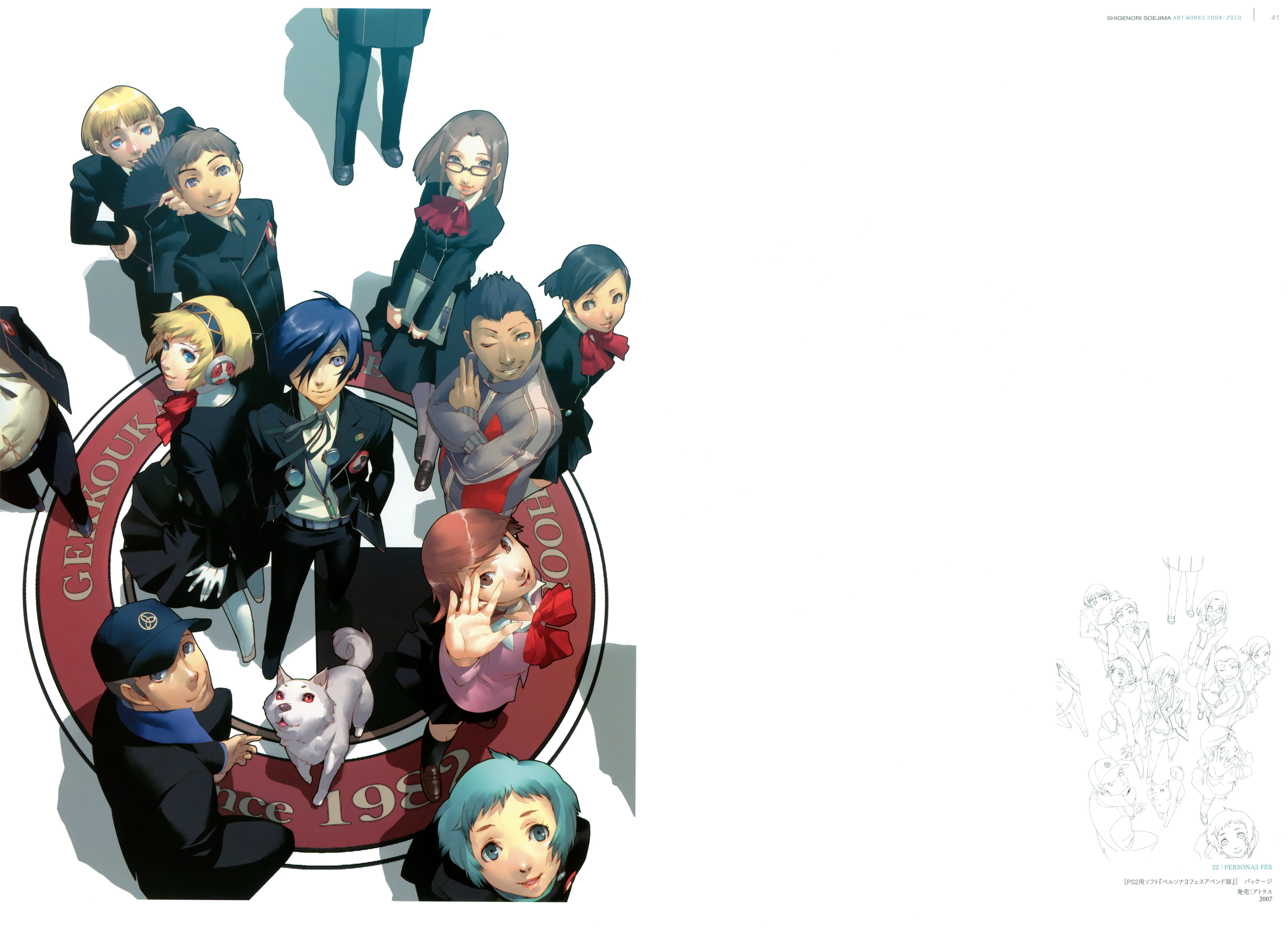 persona 3 desktopWallpapers