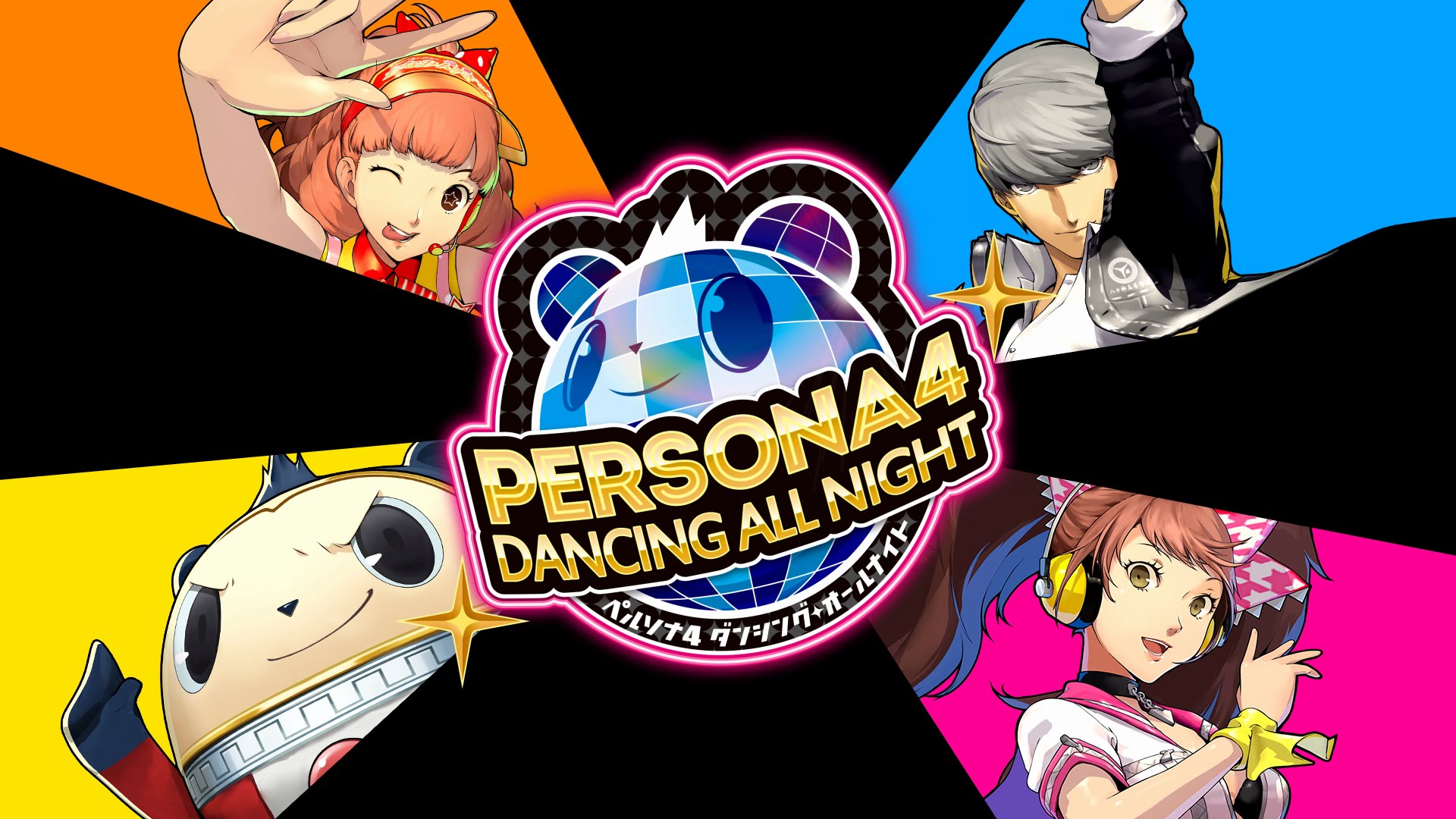 Persona 4: Dancing all Night Wallpapers