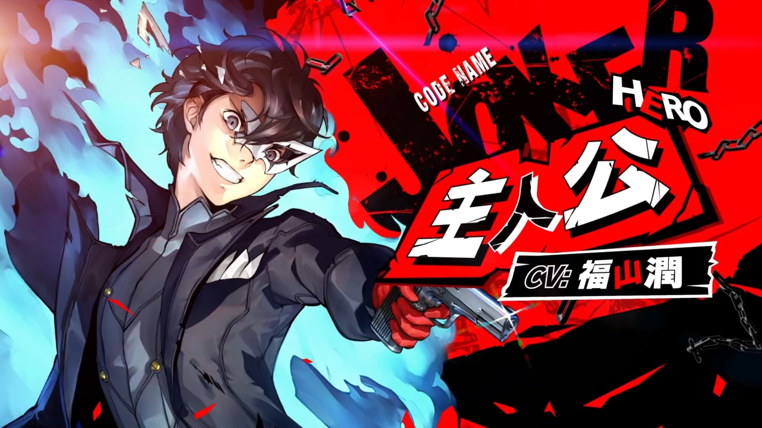 persona 5Wallpapers