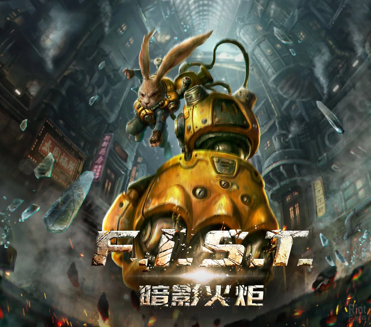 Poster of F.I.S.T.: Forged In Shadow Torch Wallpapers