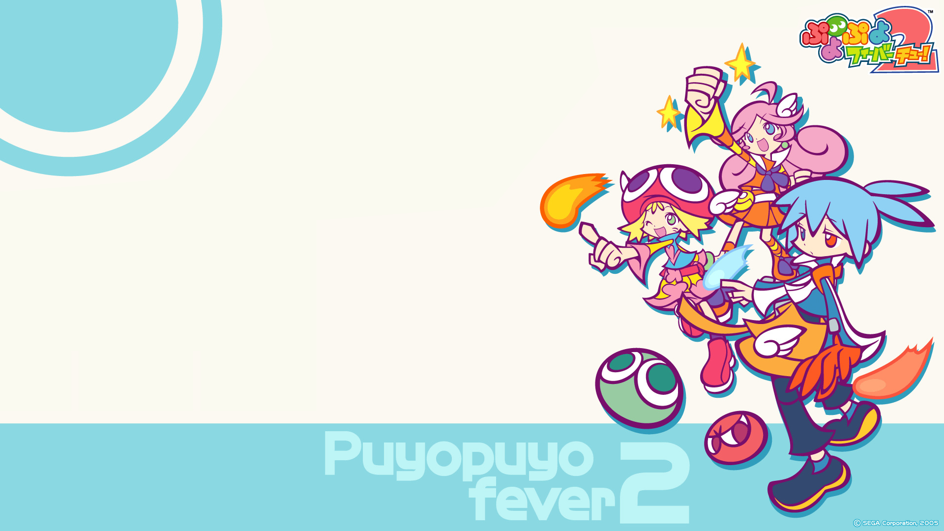 Puyo Puyo Wallpapers