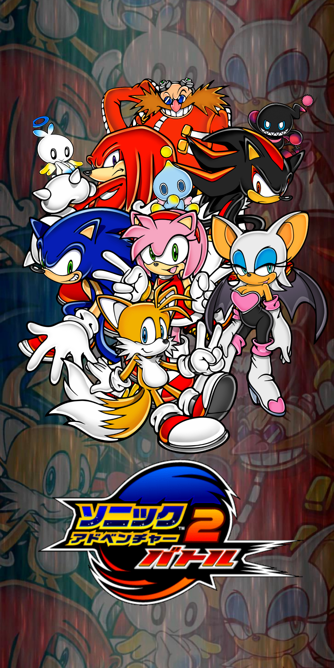 Sonic Adventure Wallpapers