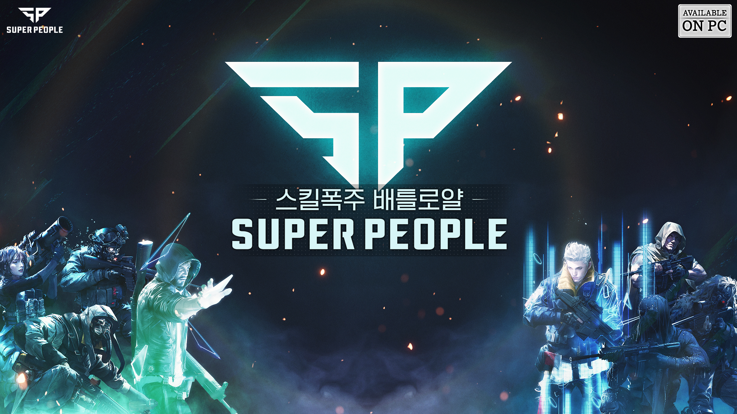 Super People Wallpapers