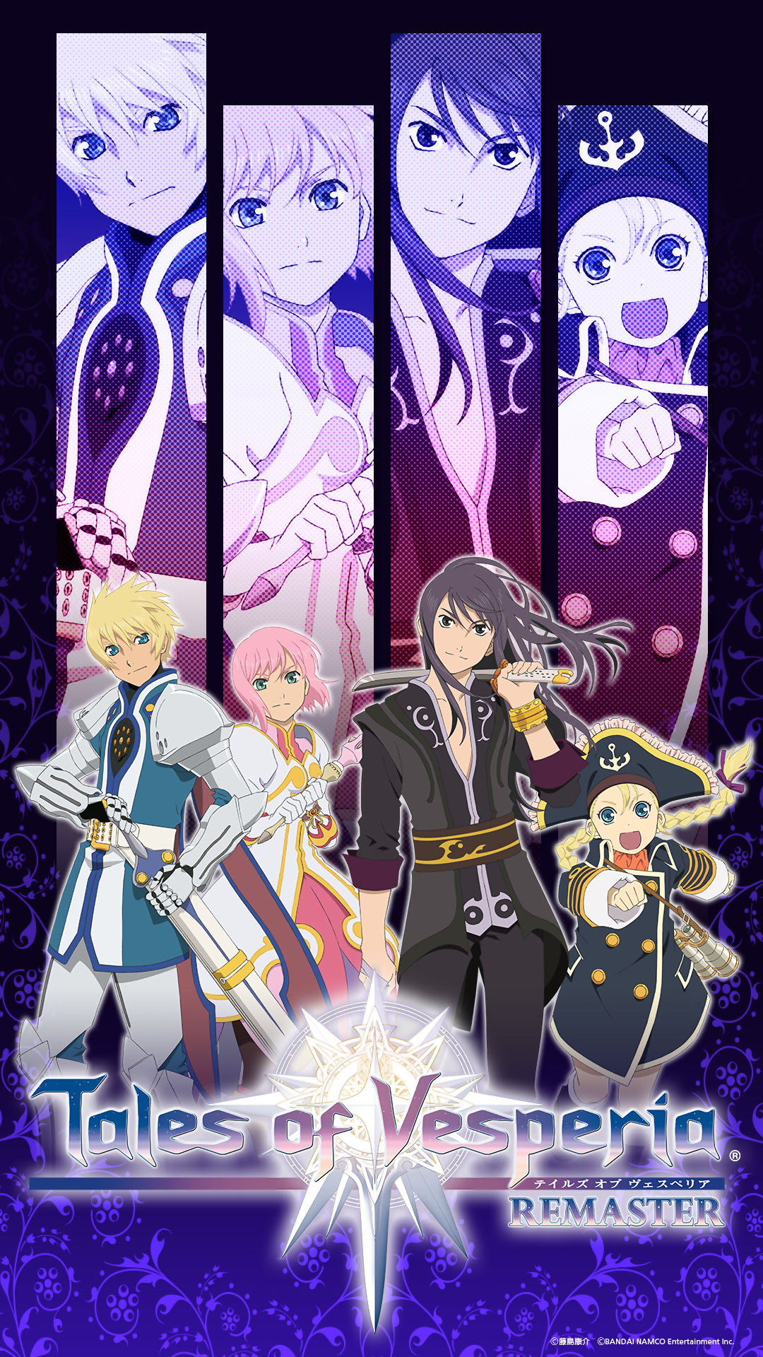 Tales Of Vesperia Wallpapers