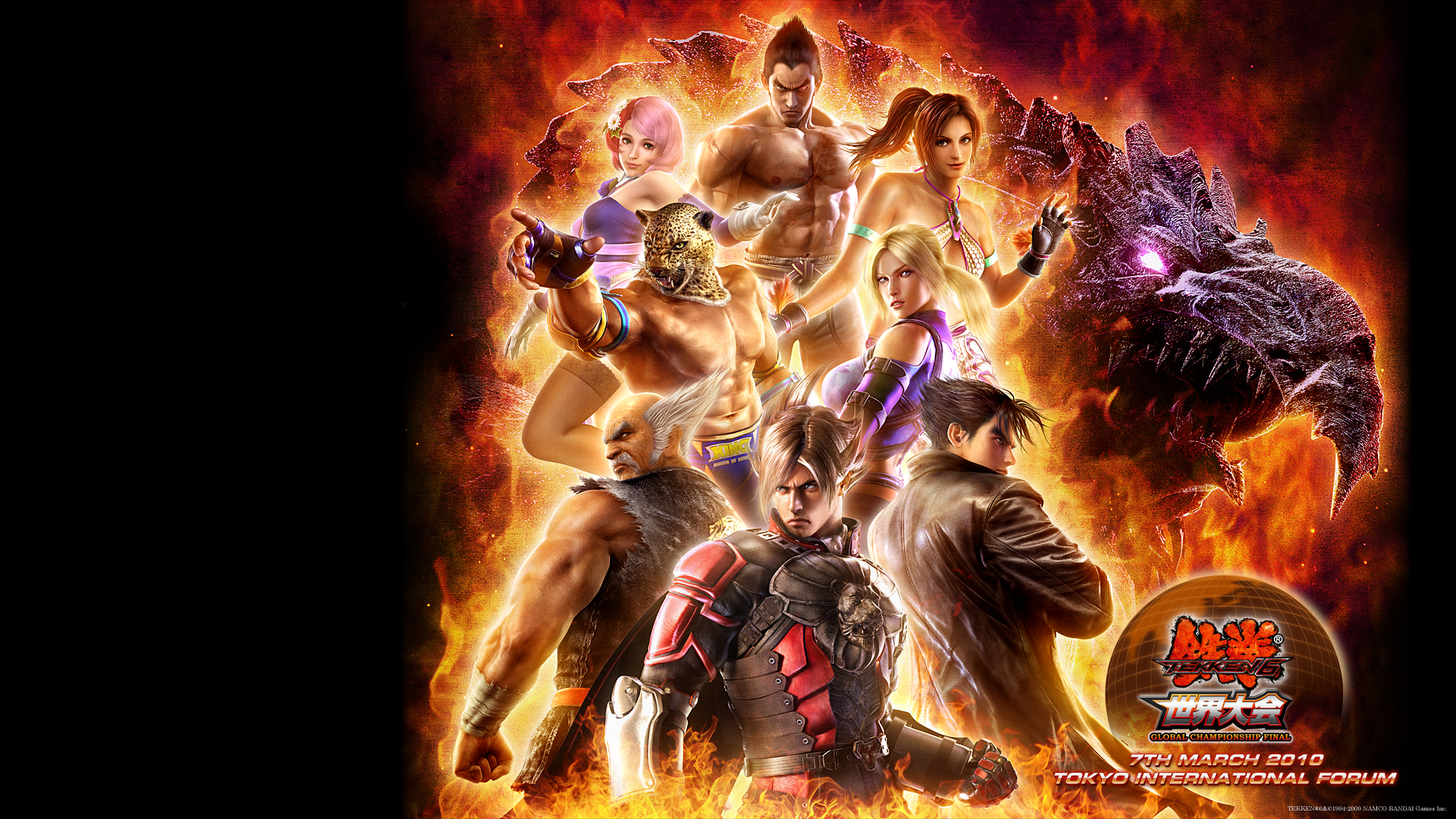 Tekken Tag Tournament 2 Wallpapers