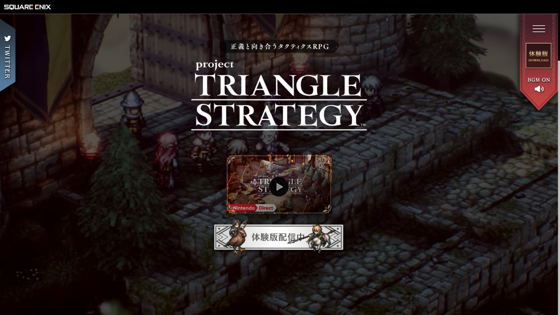 Triangle Strategy Gaming Wallpapers