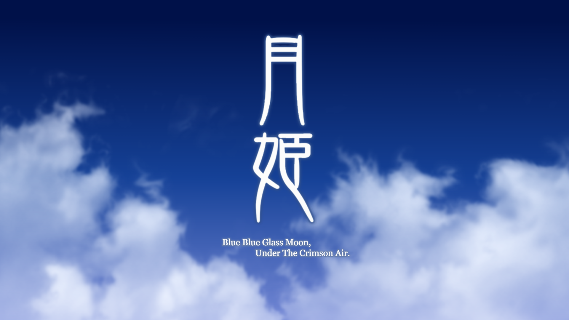 Tsukihime A Piece of Blue Glass Moon Wallpapers