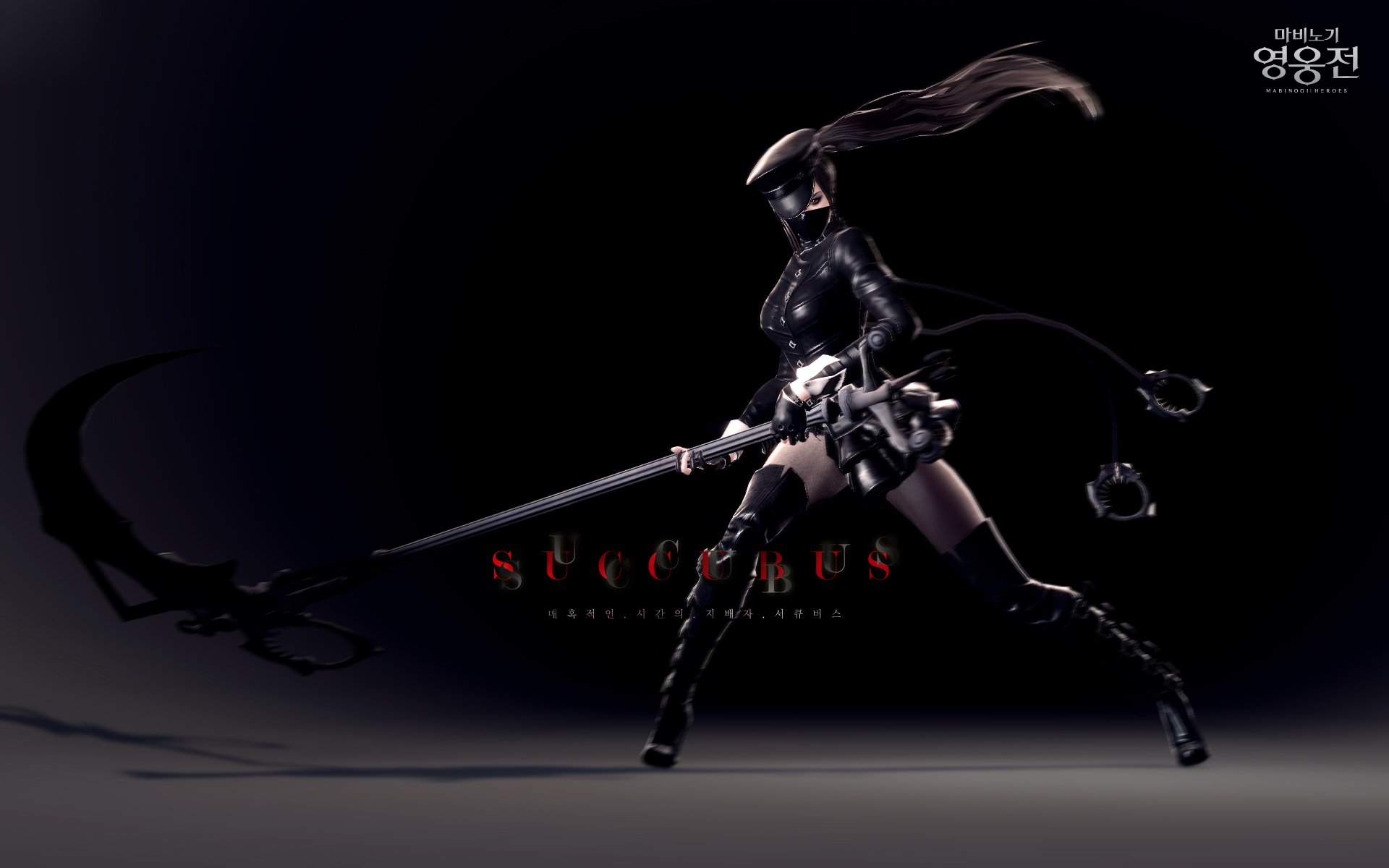 Vindictus Wallpapers