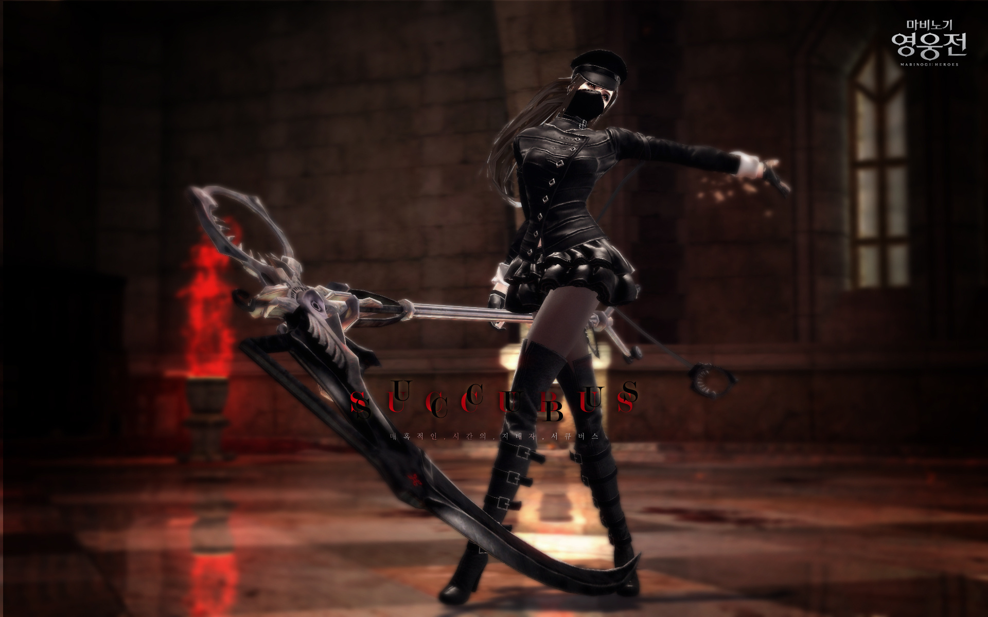 Vindictus Wallpapers