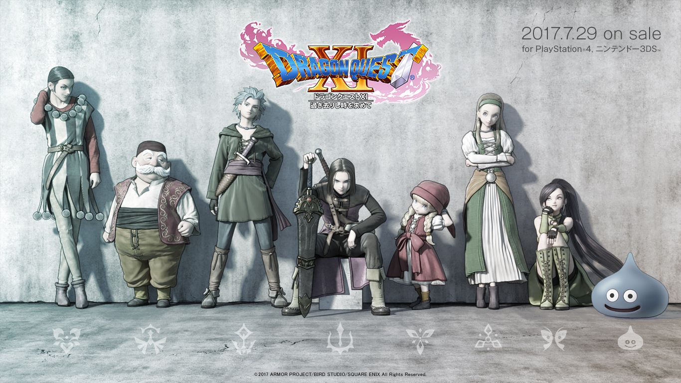 Dragon Quest Desktop
 Wallpapers