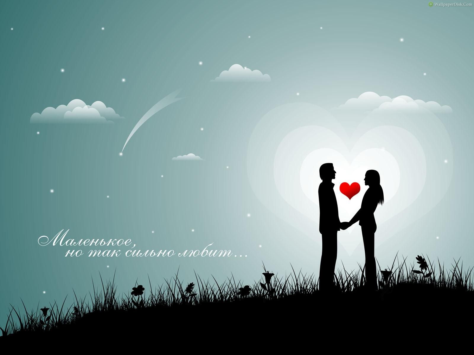 Love Couple
 Wallpapers