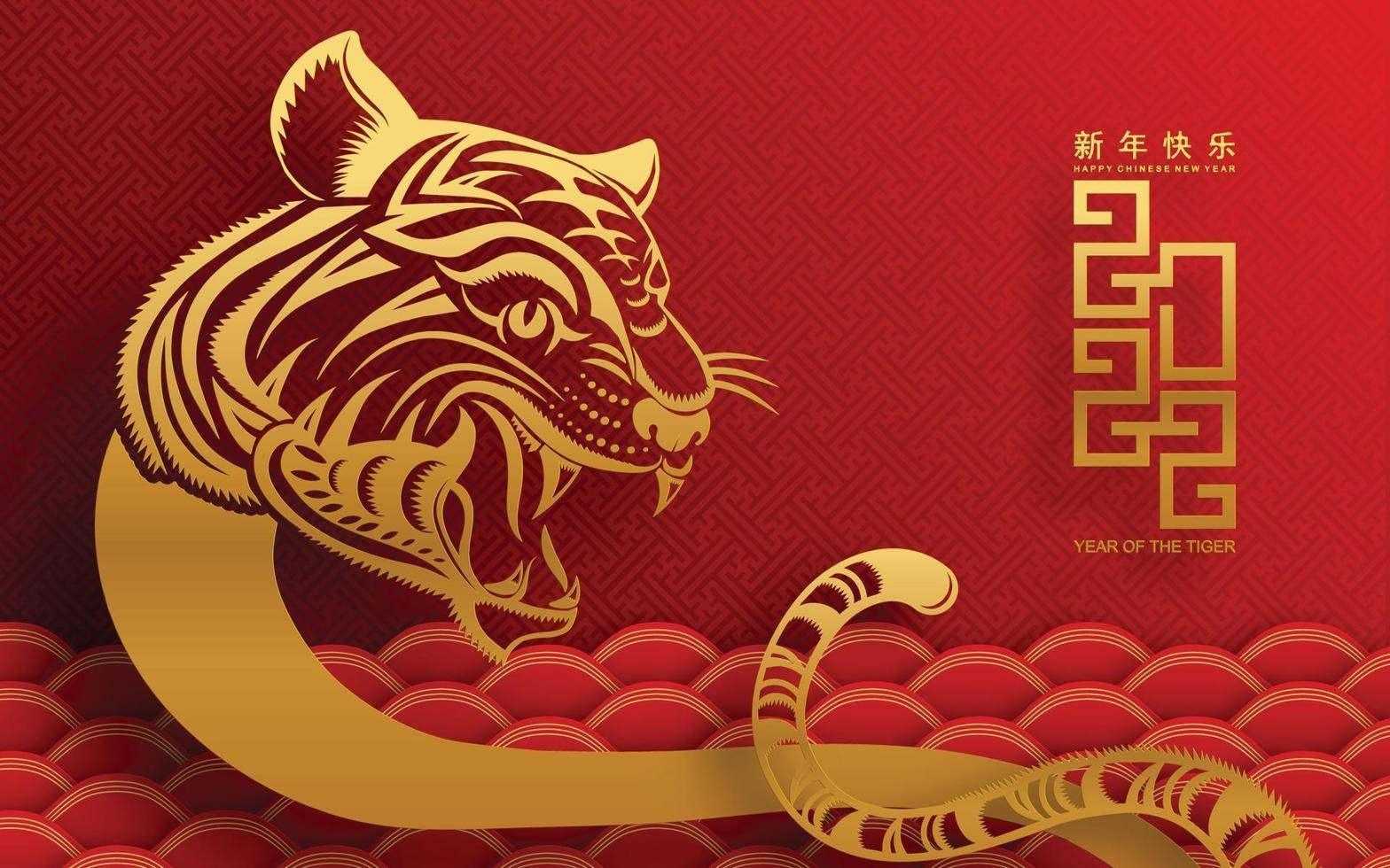 2022 Chinese New Year Wallpapers