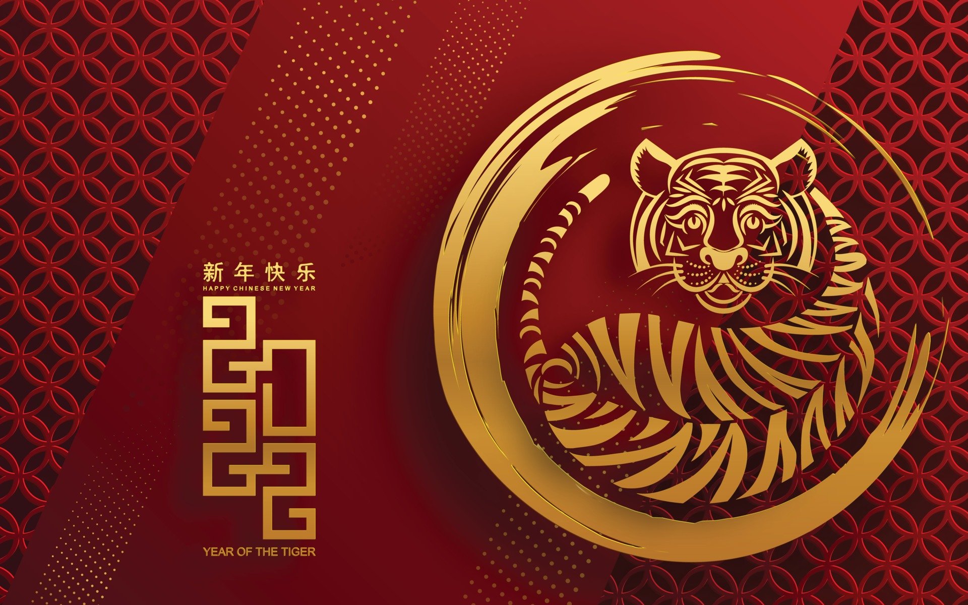 2022 Chinese New Year Wallpapers