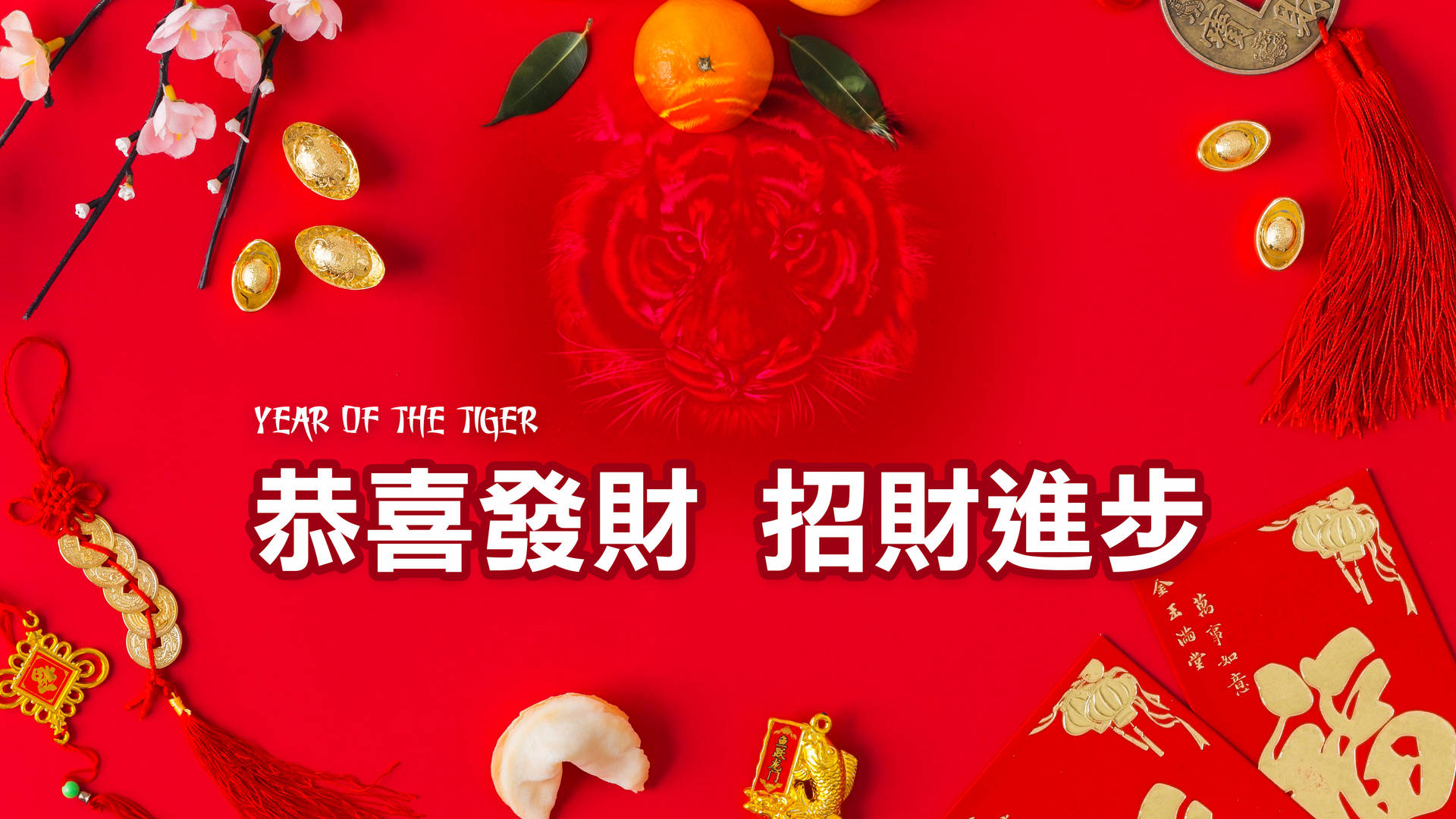 2022 Chinese New Year Wallpapers