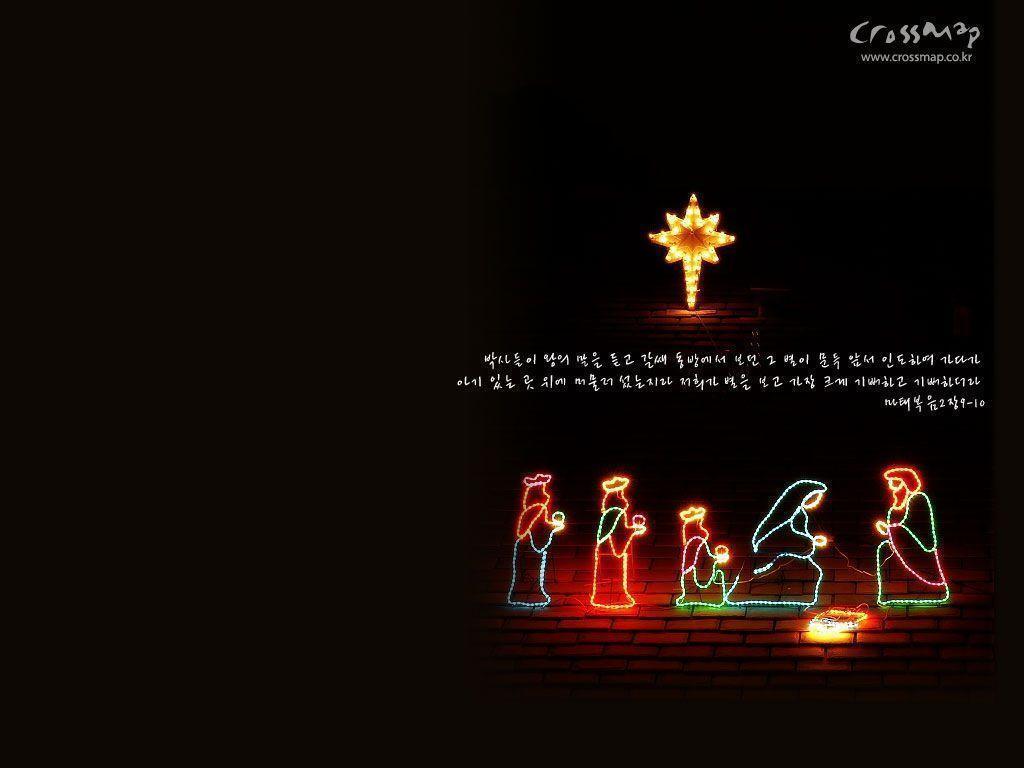 Christmas Bible Hd Wallpapers