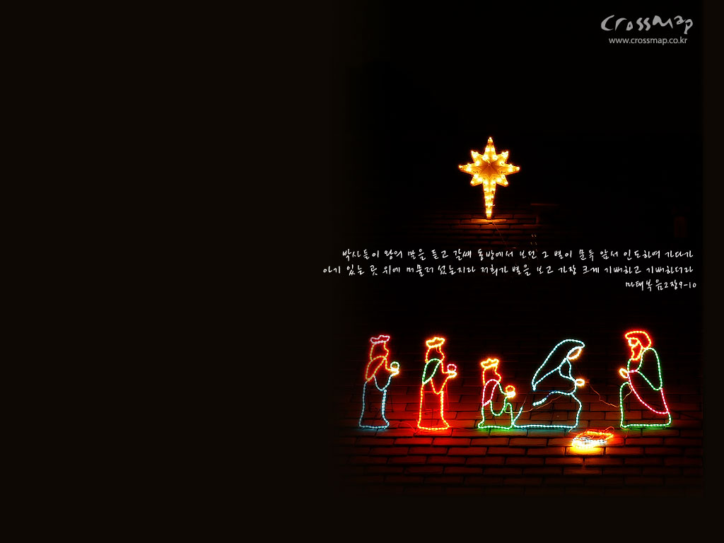 Christmas Scripture Wallpapers