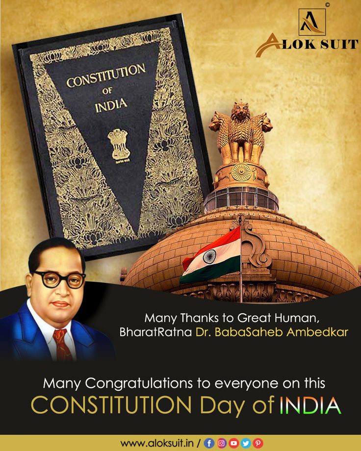 Constitution Day Wallpapers