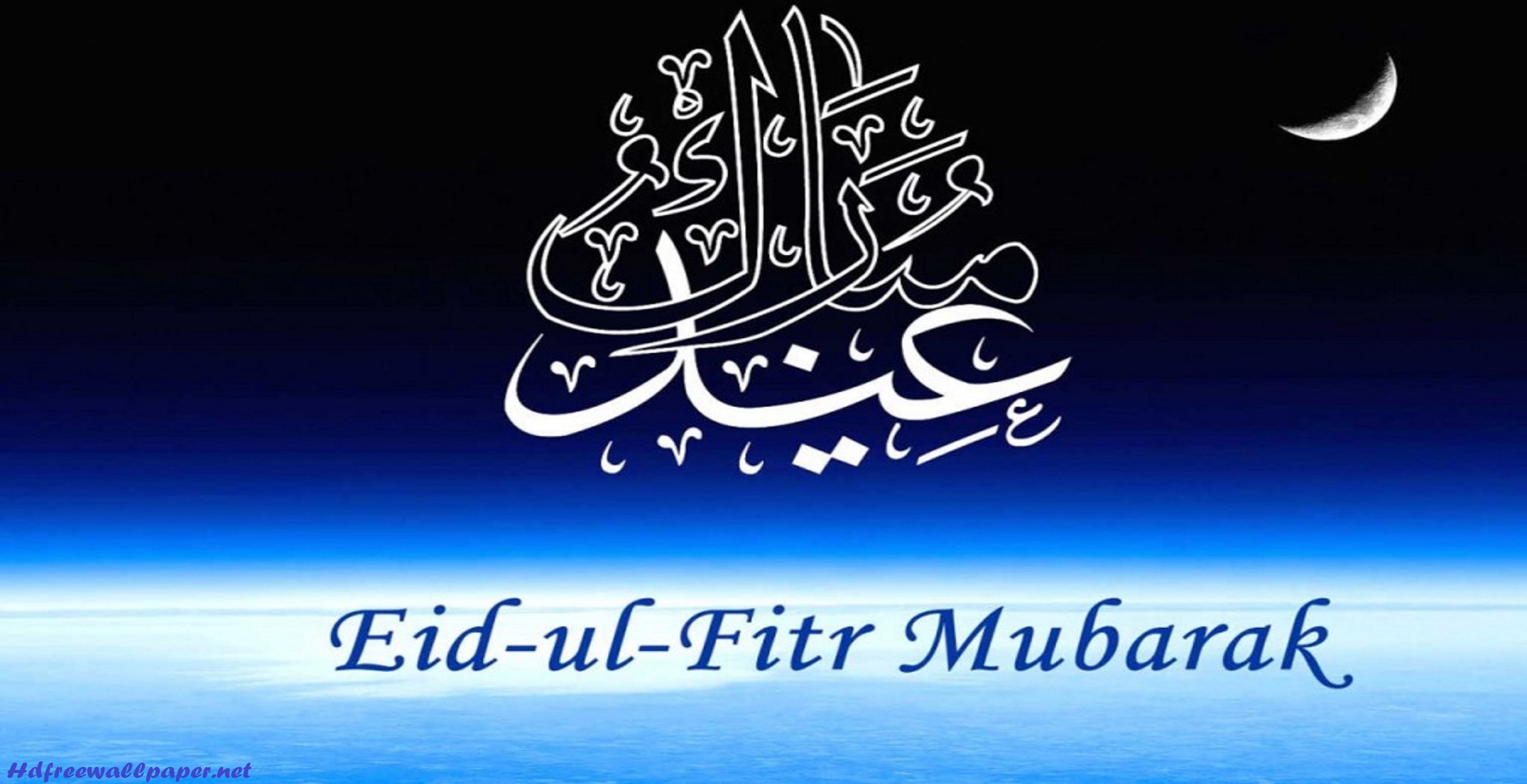 Eid Ul-Fitr Wallpapers