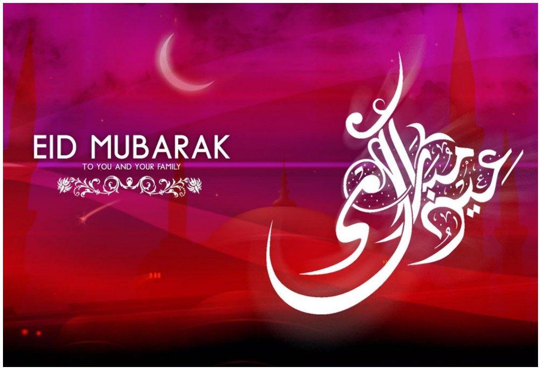 Eid Ul-Fitr Wallpapers