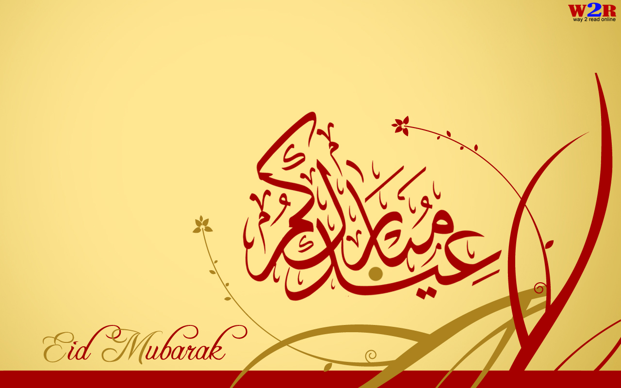 Eid Ul-Fitr Wallpapers