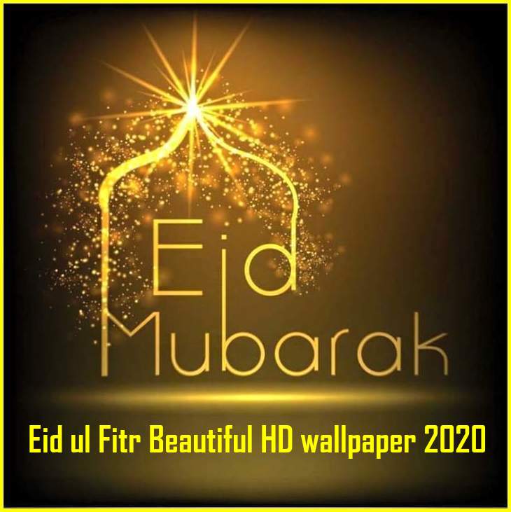 Eid Ul-Fitr Wallpapers