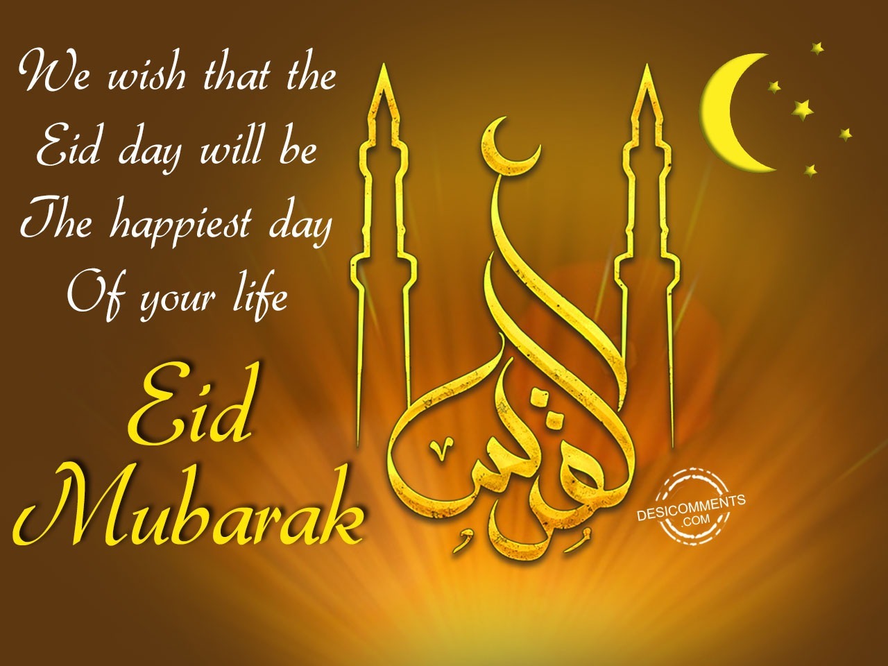 Eid Ul-Fitr Wallpapers