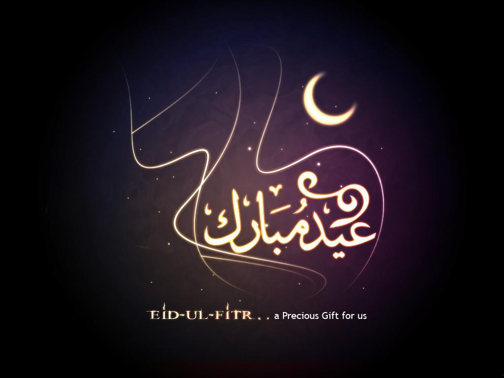 Eid Ul-Fitr Wallpapers