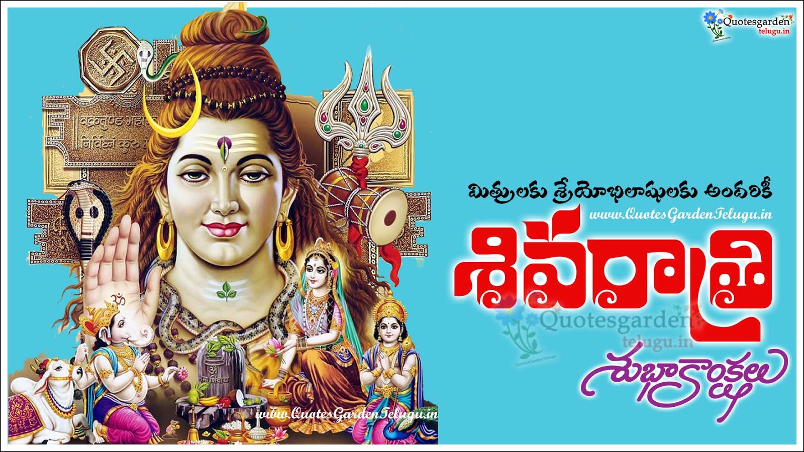 Maha Shivaratri Wallpapers