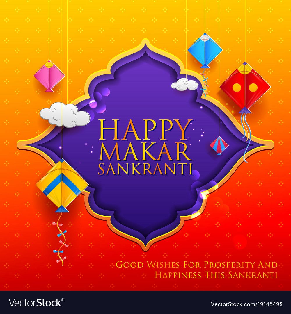 Makar Sankranti Wallpapers