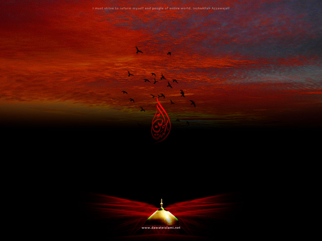 Muharram Wallpapers