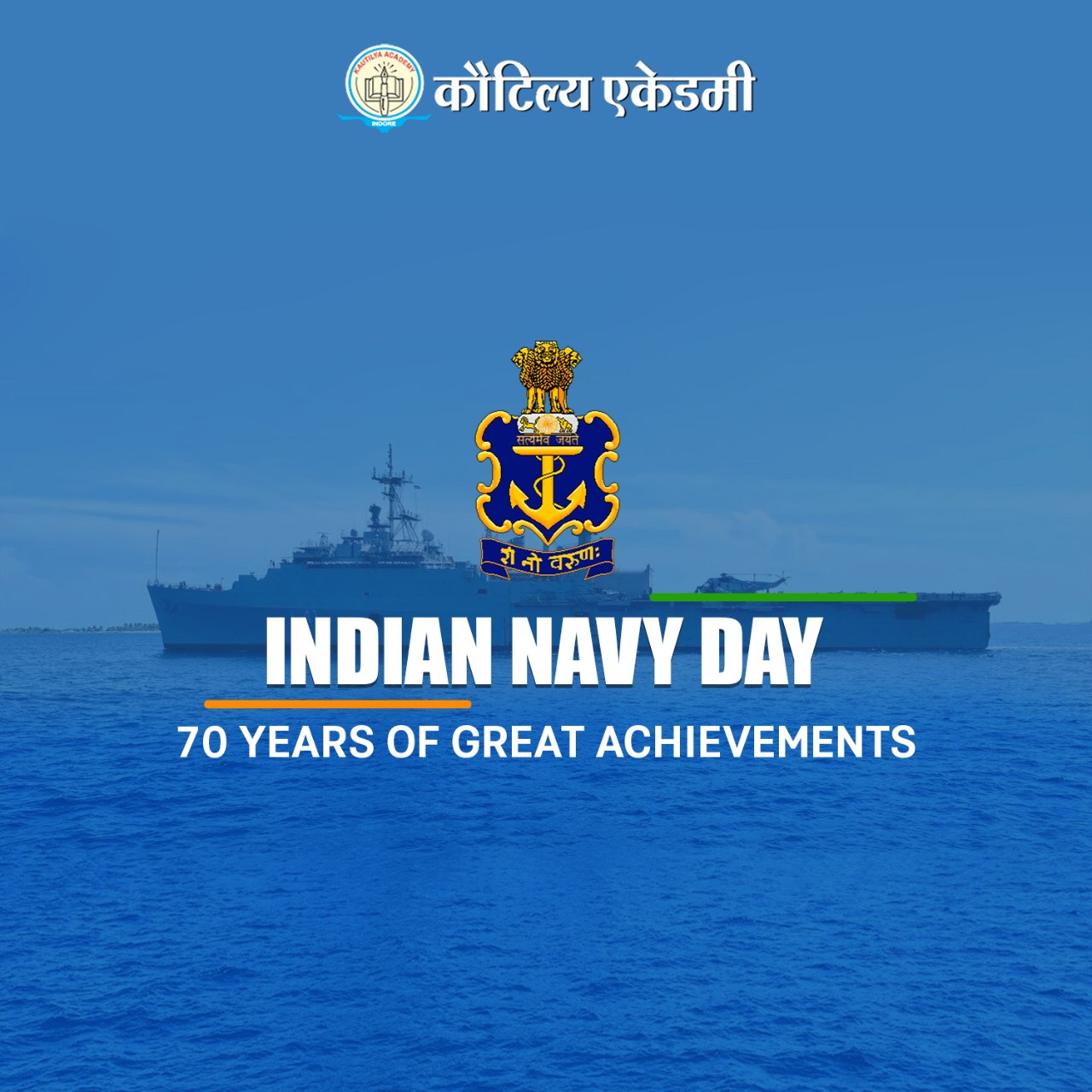 Navy Day Wallpapers