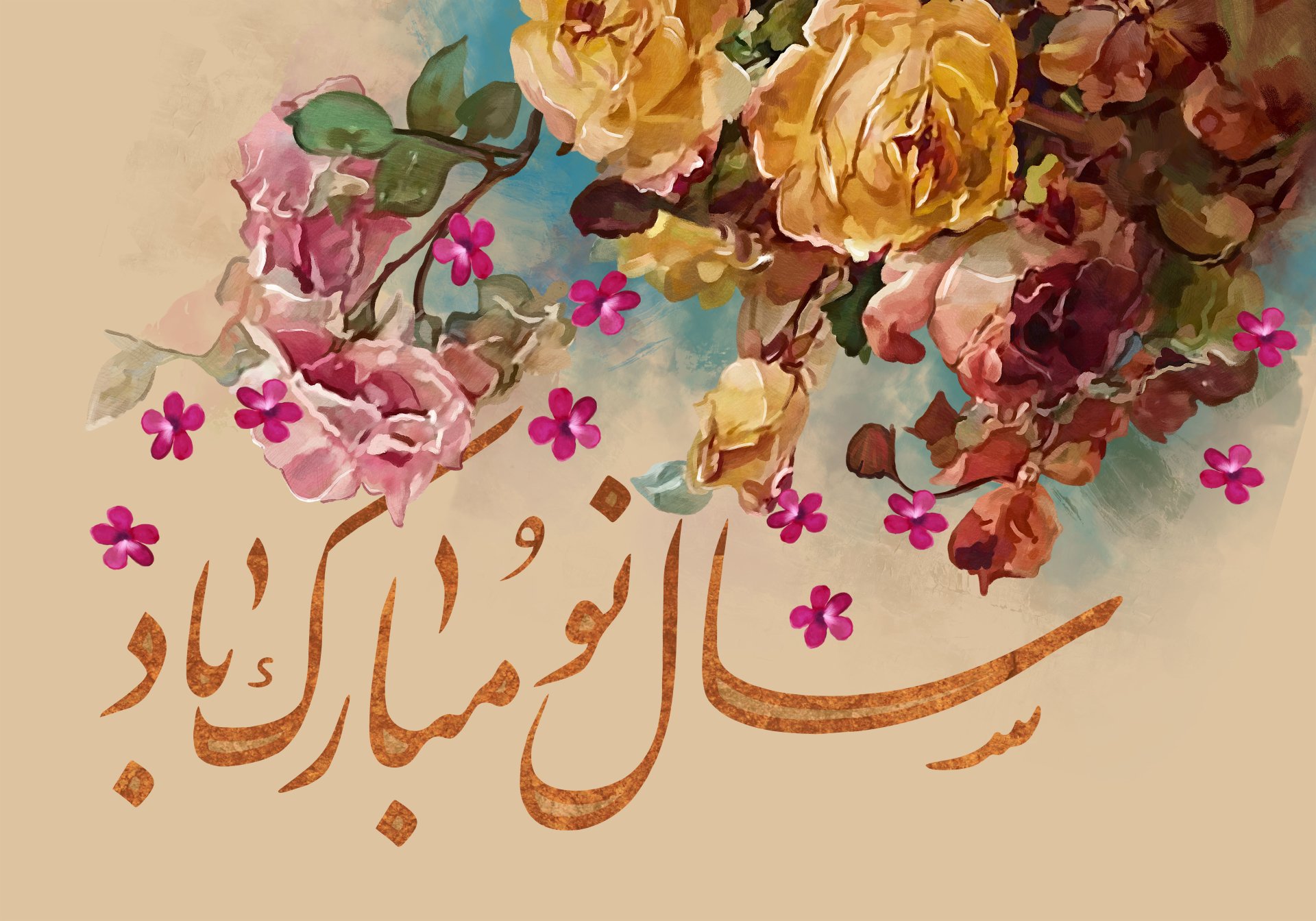 Nowruz Wallpapers