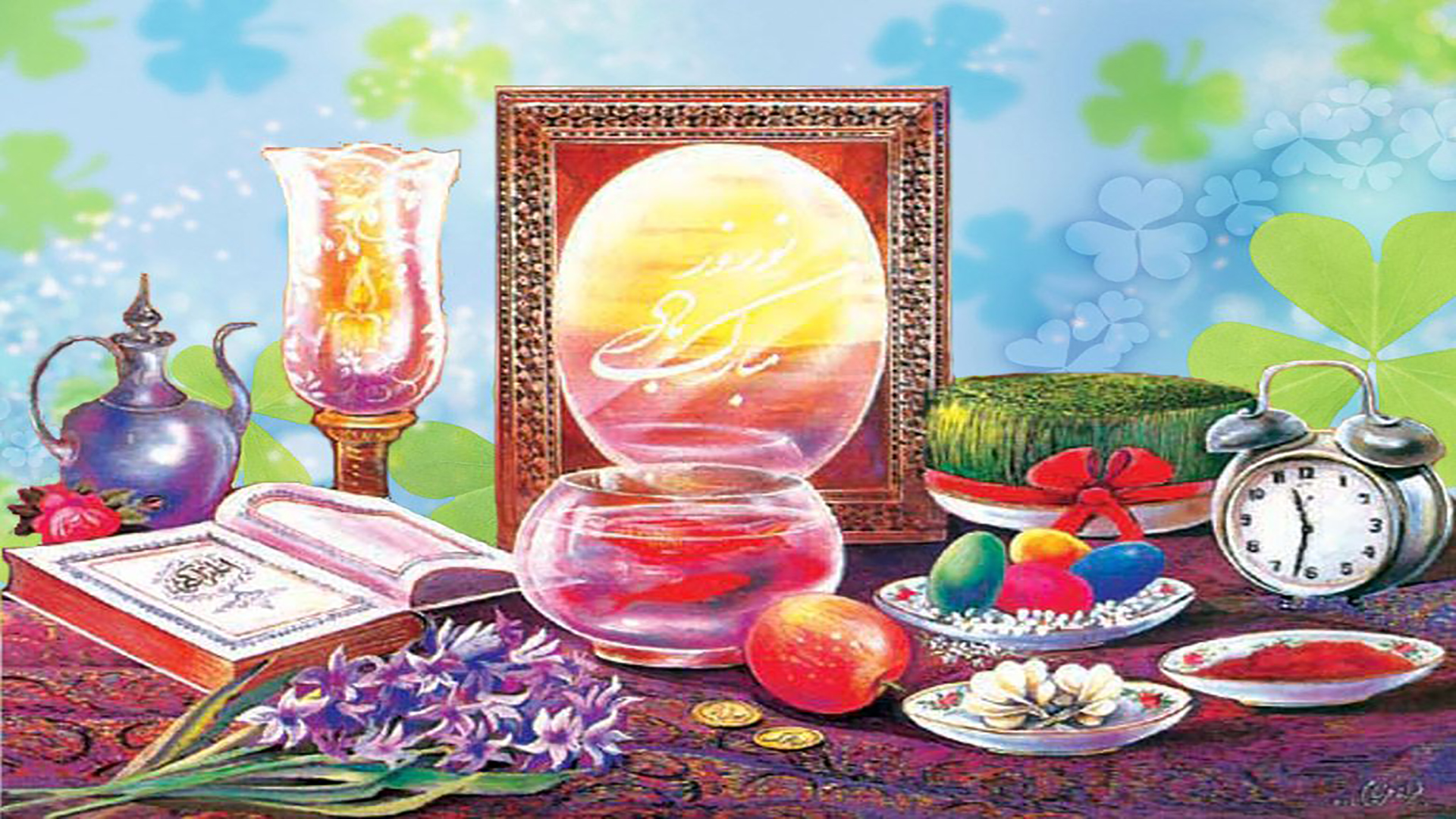 Nowruz Wallpapers