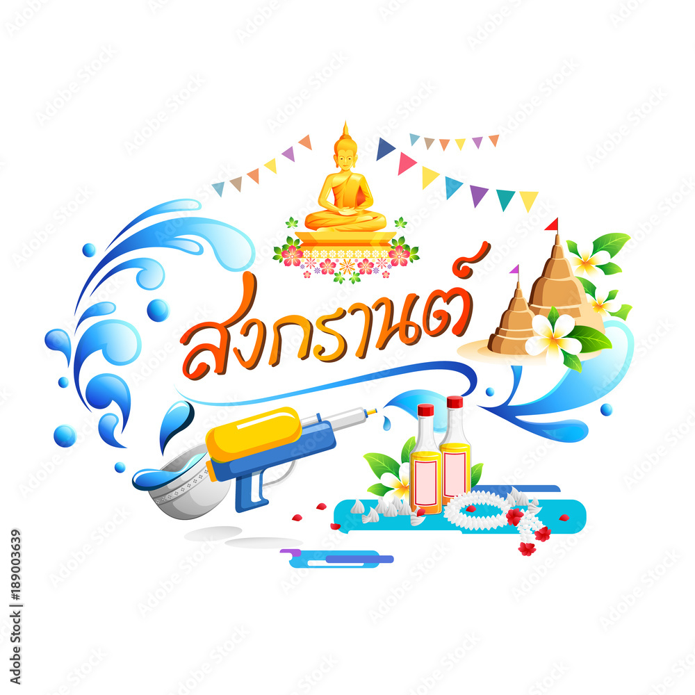 Songkran Festival Wallpapers