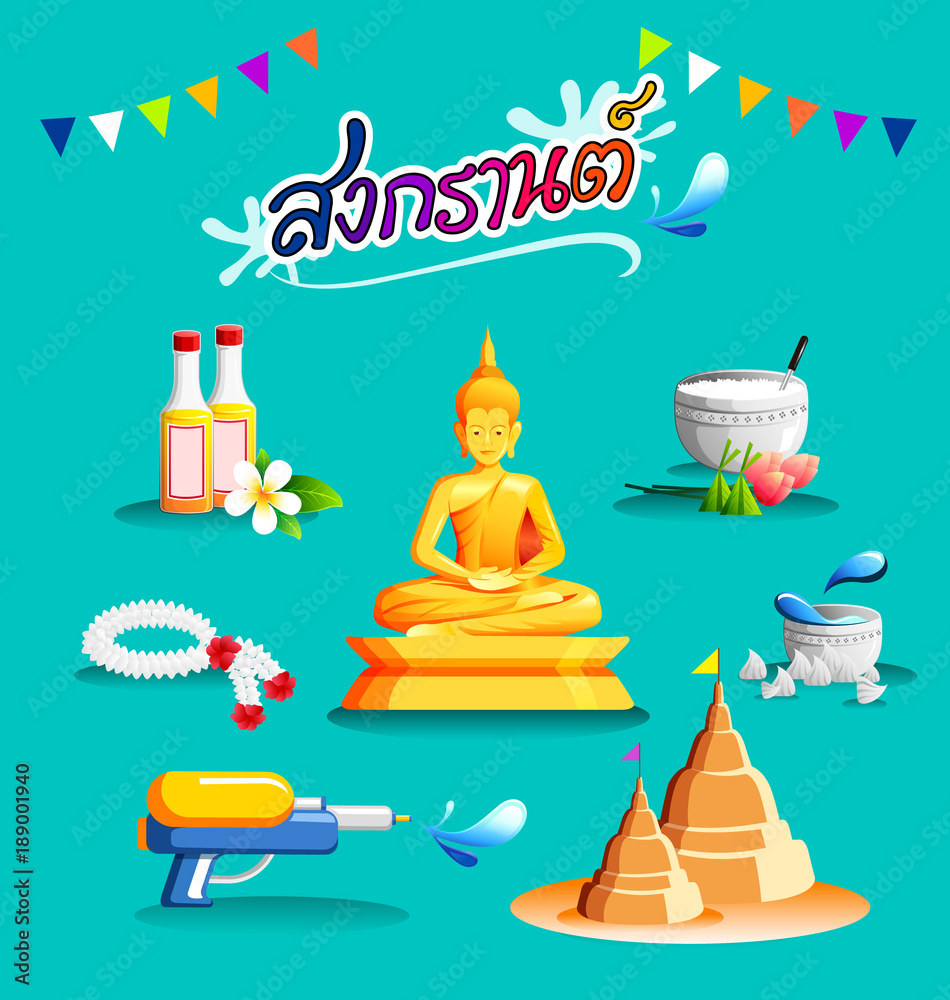 Songkran Festival Wallpapers