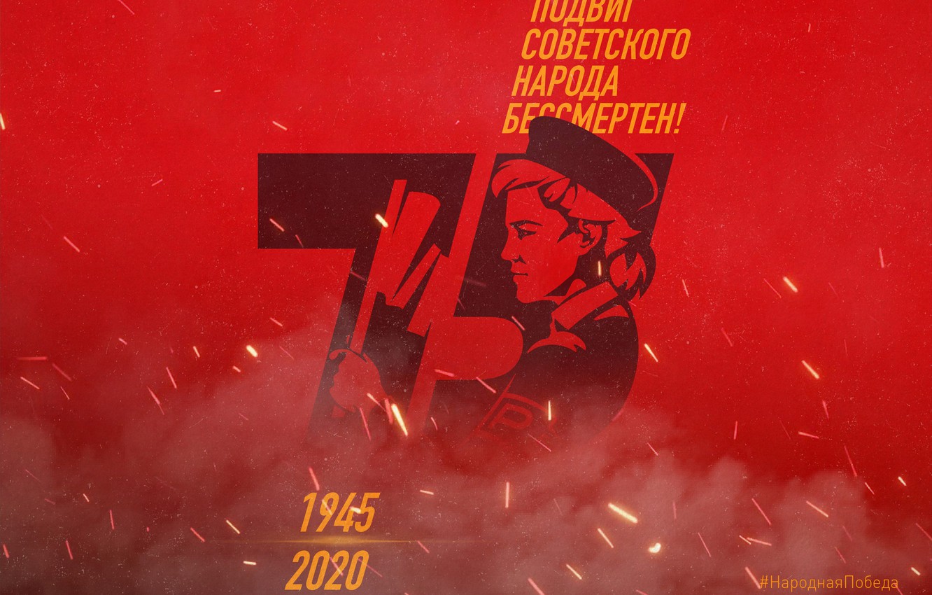 Victory Day (9 May) Wallpapers