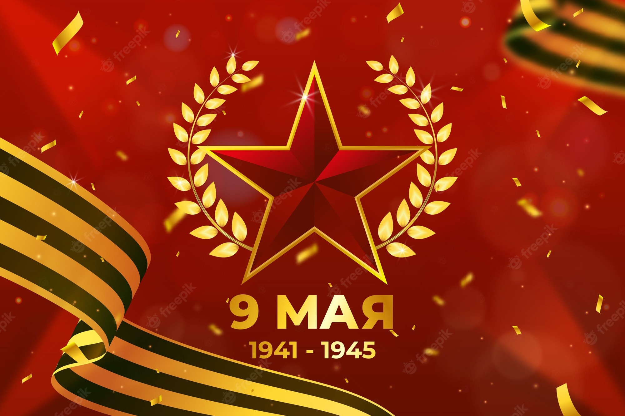 Victory Day (9 May) Wallpapers