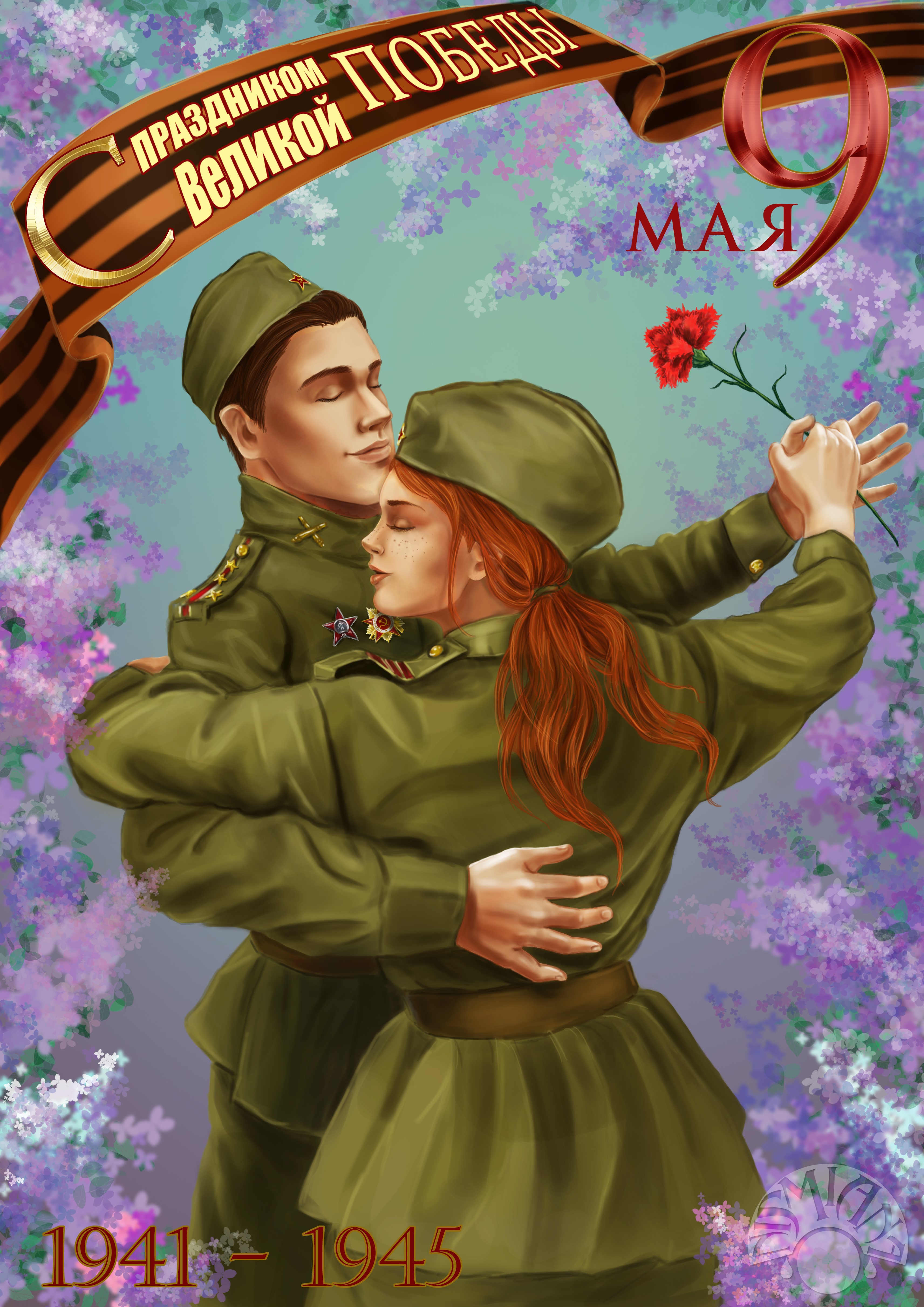 Victory Day (9 May) Wallpapers