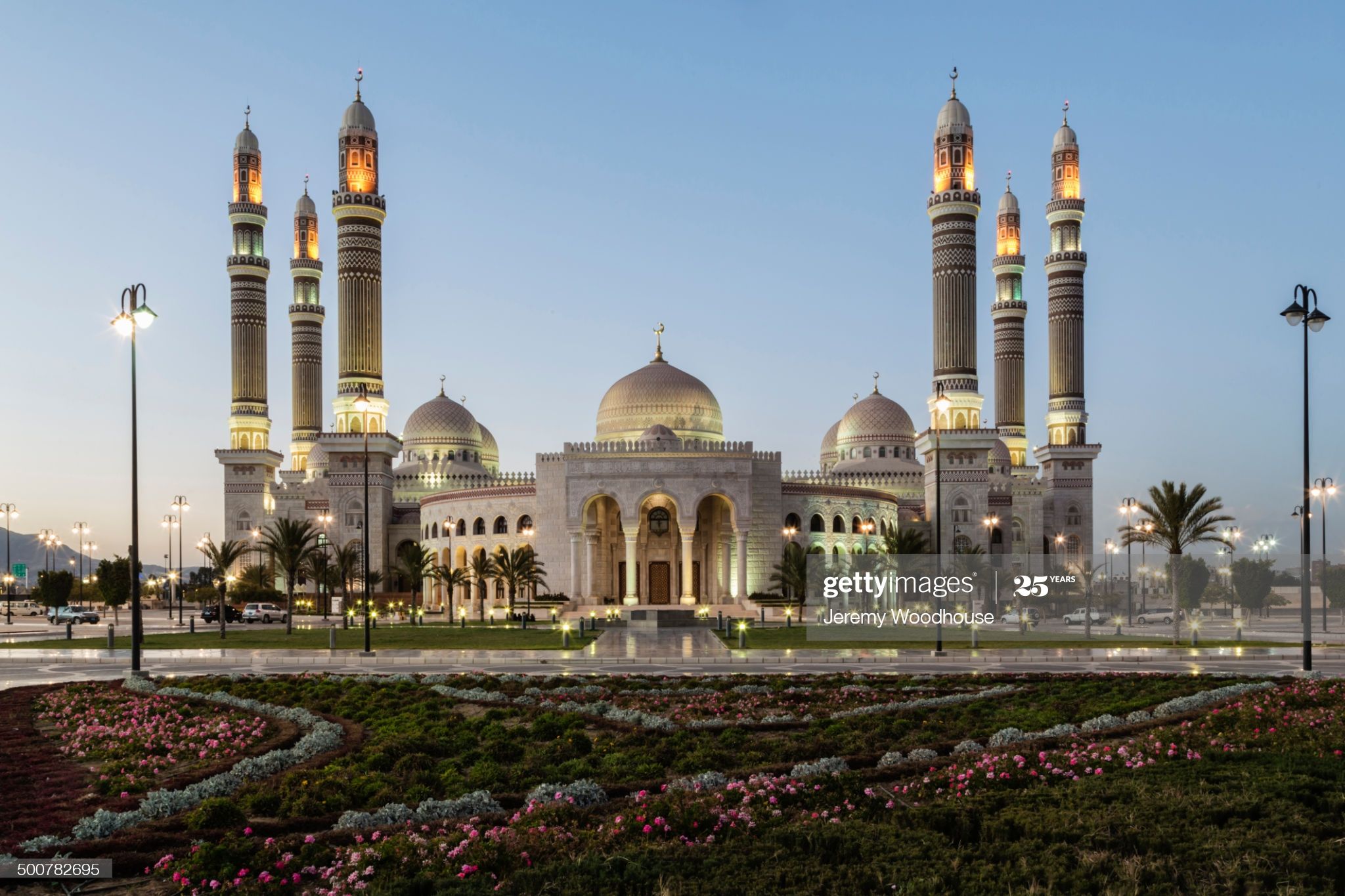 Al Saleh Mosque Wallpapers