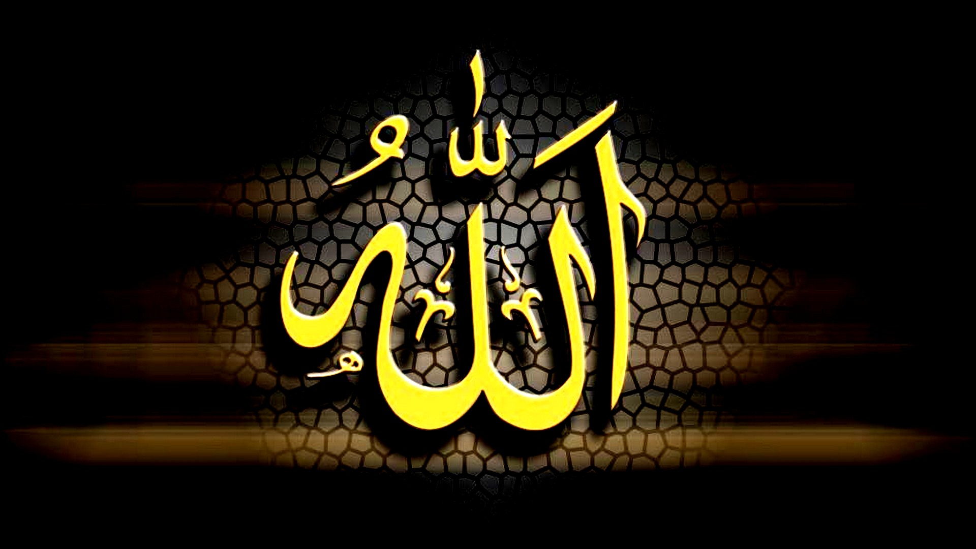 Allah Wallpapers