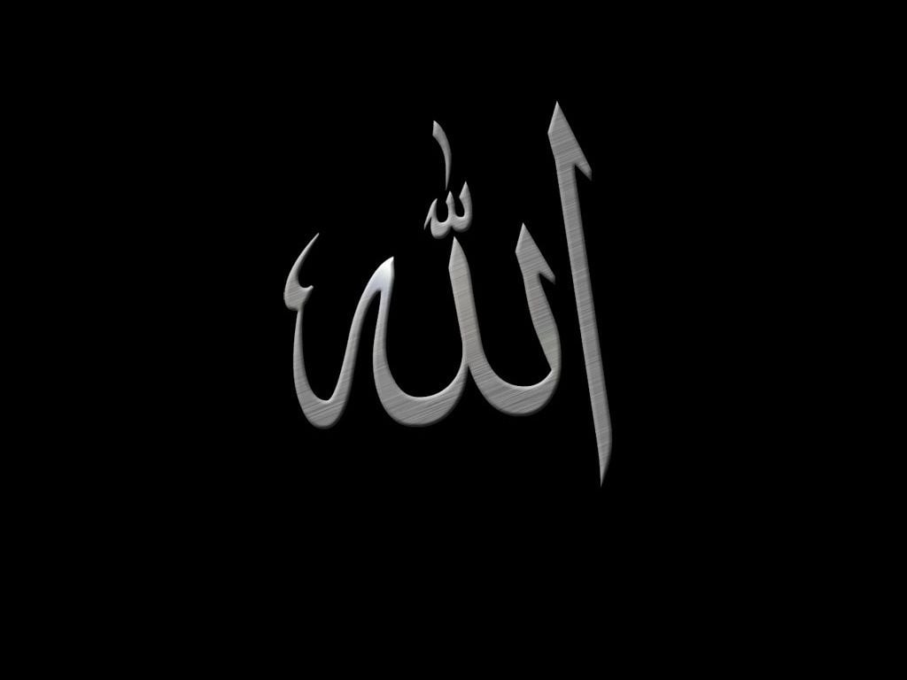 Allah Wallpapers