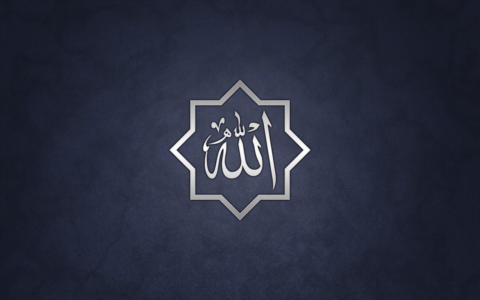 Allah Wallpapers