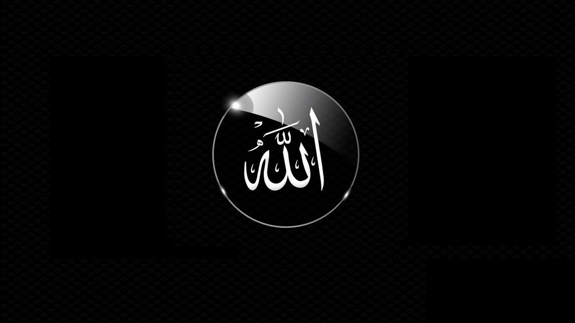 Allah Wallpapers