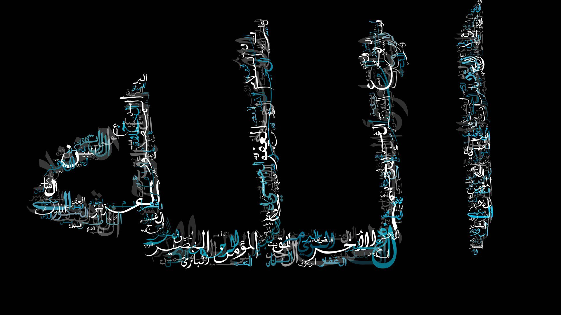 Allah Wallpapers