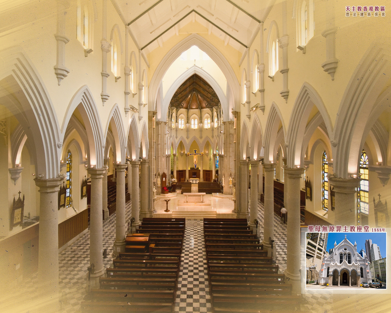 Cathedral Of The Immaculate Conception Wallpapers
