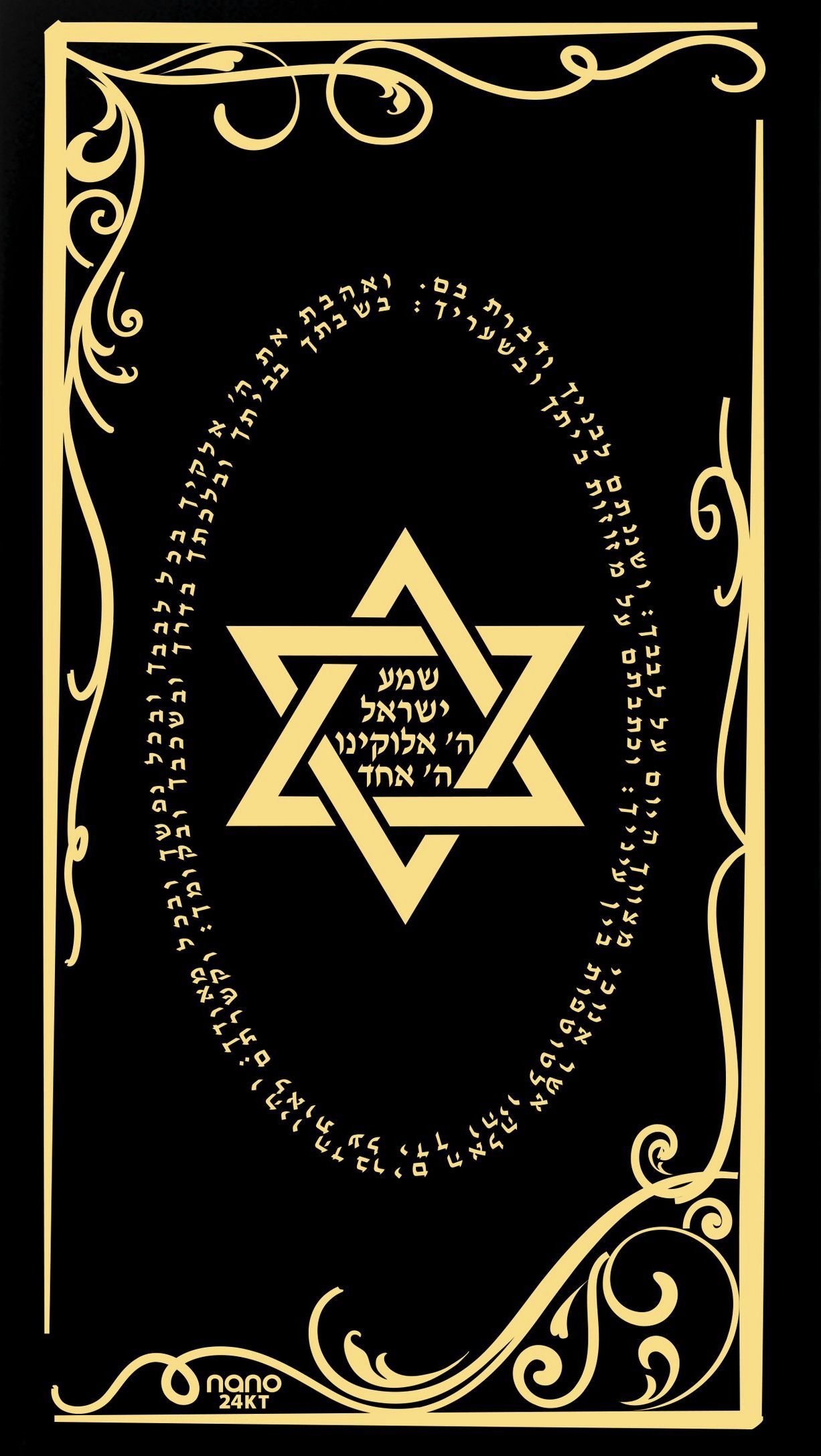 Judaism Wallpapers