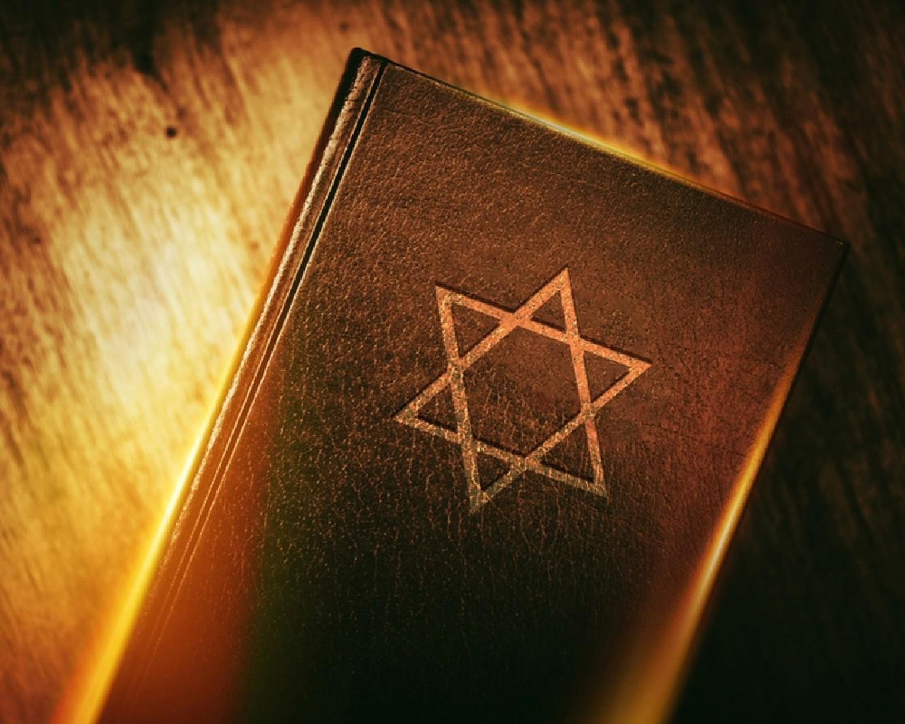 Judaism Wallpapers