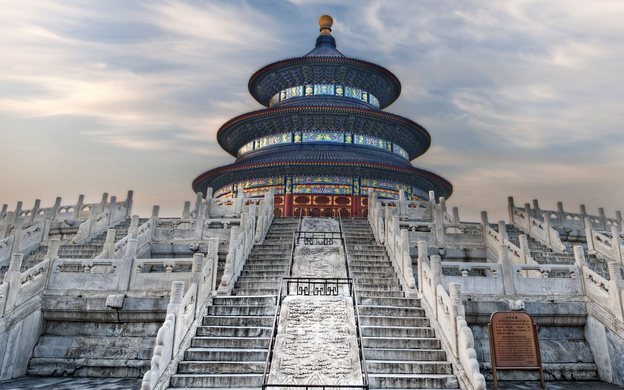 Temple Of Heaven Wallpapers