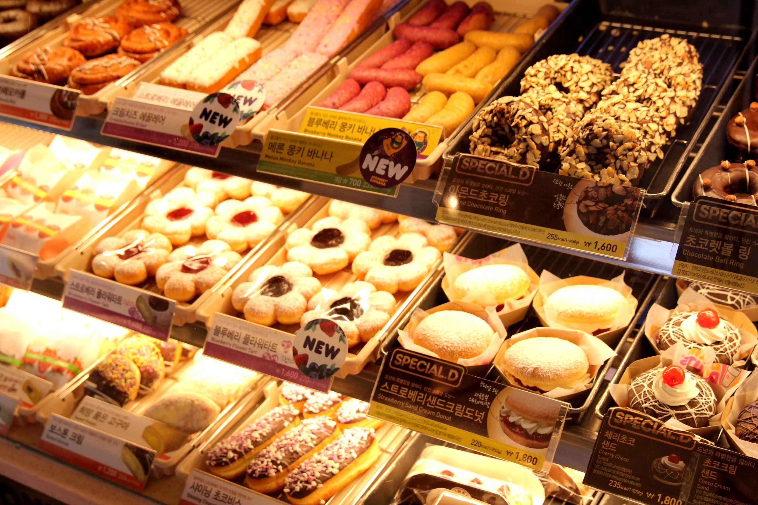 Dunkin' Donuts Wallpapers