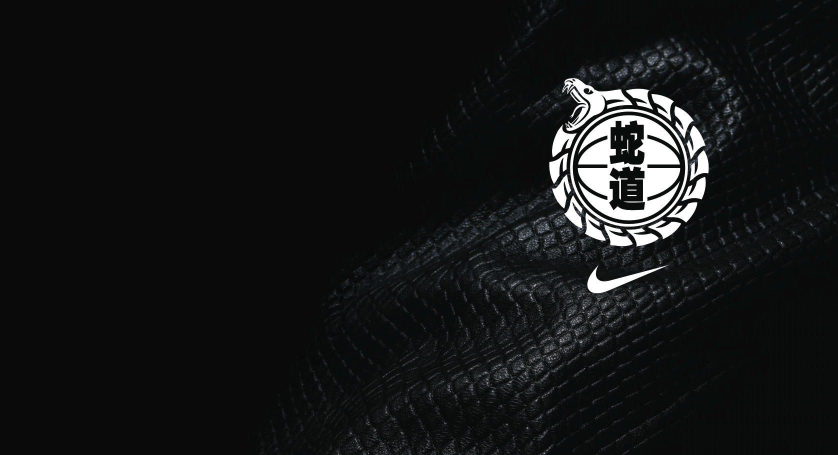 Nike Kobe Logo Hd Wallpapers